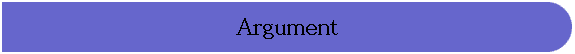 Argument