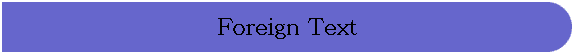 Foreign Text